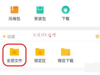 娱乐吃瓜酱网易云下载,揭秘热门音乐背后的故事